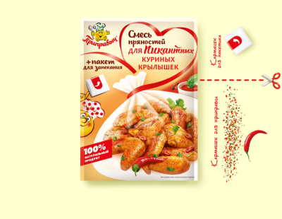 Смесь пряностей для пикантных куриных крылышек с пакетом для запекания 30г*30шт Приправыч
