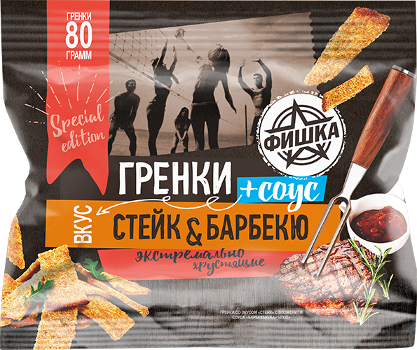 Фишка гренки Стейк 80г + 25г с соусом Барбекю 22