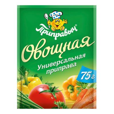 Приправа Универсальная Овощная 75г*30шт Приправыч